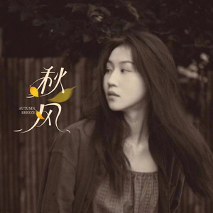 武则天一级婬片60分钟
